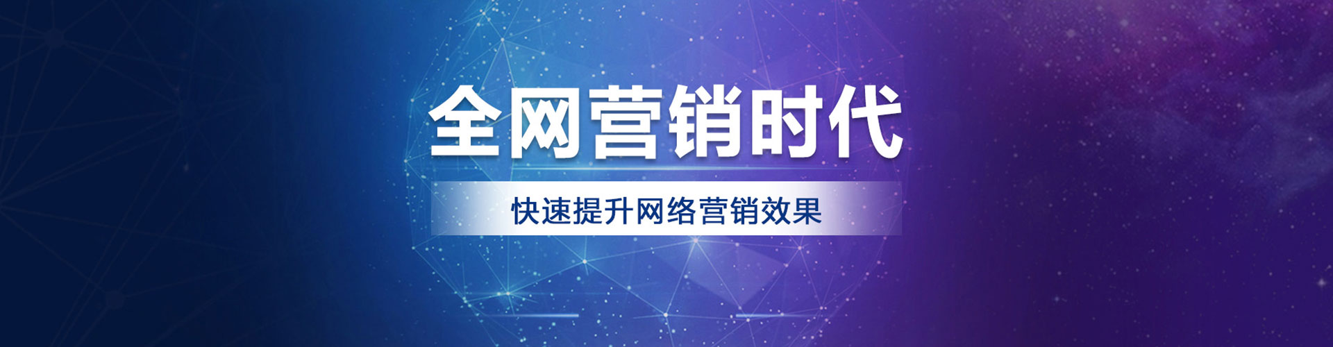 古城百度包年竞价