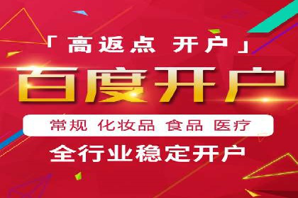 案例解析：SEM推广优化实战经验